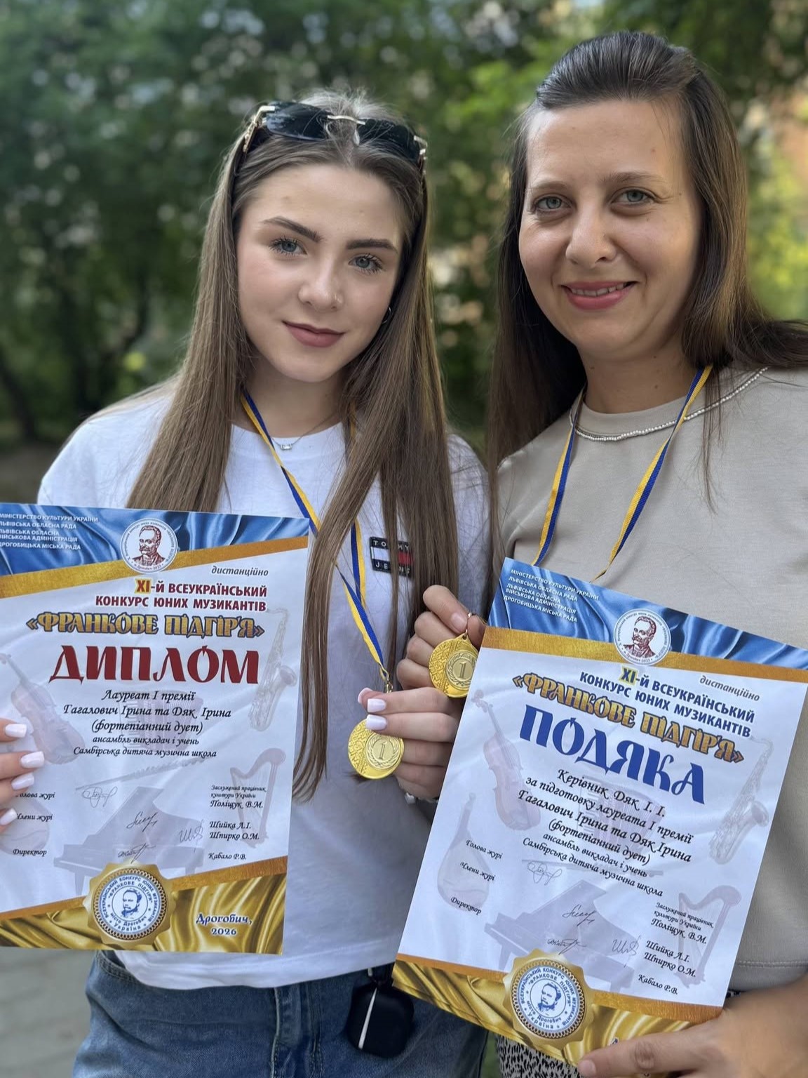 ПРОЩАЛЬНЕ ЗОЛОТО ІРИНИ ГАГАЛОВИЧ